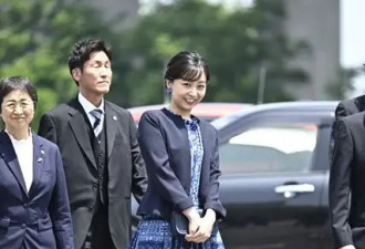  日本最美公主被废柴太子弟害惨？出访国外只敢坐经济舱 