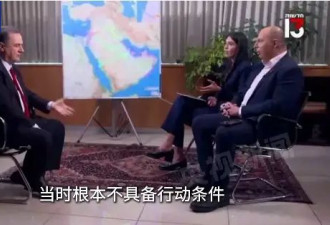 以色列承认曾计划“清除”伊朗最高领袖