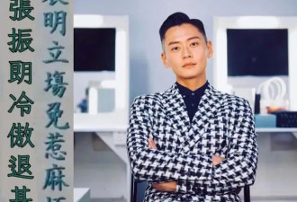 甄子丹"冷傲退基佬"旧照翻红，当年力证喜欢女人