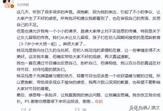 这一次，朱丹为自己的重男轻女付出了代价