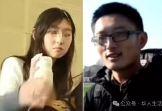 杀妻案前女友出庭 陈贬低妻子,机场激吻前女友…