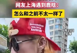 鹿晗暴瘦似纸片人认不出，健康问题再引担忧...