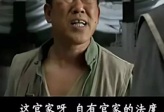 能“荒诞”到这种程度，还是低估了他们的下限