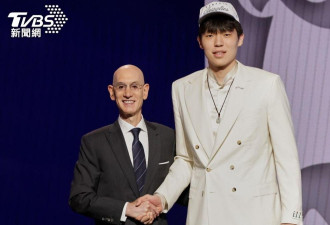 杨瀚森成功登陆NBA 年薪暴涨30倍