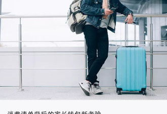 没10万下不来，高考“四件套”掏空家长钱包？
