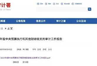 疾控一职工1岁工作22岁退休，领养老金69万？