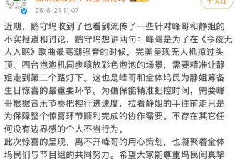 汪峰藏了多年的“体面”，被宁静撕了个稀碎