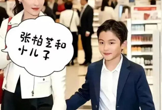 张柏芝隐瞒8年的三胎儿子，身份疑似曝光