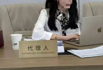 “网红精英女律师”无执业资格？律所：她涉刑事犯罪
