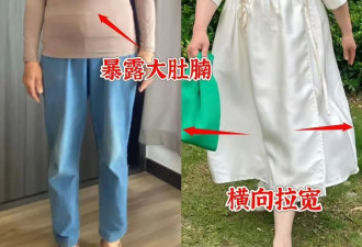 五六十岁的女人打扮切记：衣不紧 裙不短