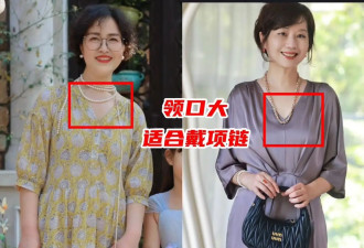 50岁以上女人 穿裙子别戴手镯、丝巾换这些配饰