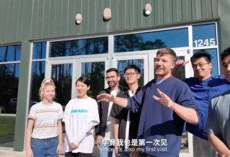 “全球第一网红”，也想来中国赚钱了吗？