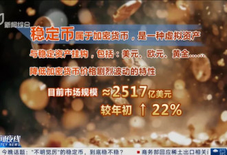 京东也在发币，发的是什么币？是割韭菜吗？