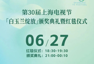 白玉兰看点：张若昀回应《庆余年3》还要等多久，刘亦菲没走红毯