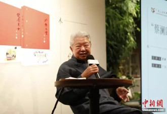 为何全网都在悼念蔡澜？他的这些话点破人生真相
