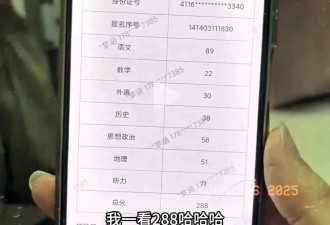 高考288分女孩带货，母女开直播，吸粉16万