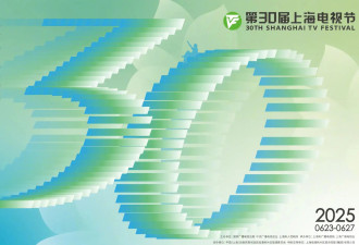 第30届上海电视节“白玉兰”奖单出炉！靳东宋佳分获最佳男女主角