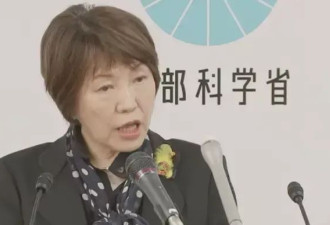 日本中小学教师“有组织偷拍猥亵女学童” 震惊全国