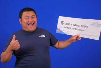 万锦24岁华人小伙喜中"终身现金"奖！选择一次性领走！