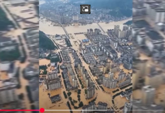 暴雨、洪灾 中国近期多地遭遇极端天气事件