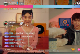 《捞女游戏》被举报 中国婚姻为何容易性别对立？