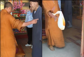 老夫妻祭拜遭五台山僧人驱赶:区区一袋米就想许愿