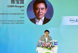 69岁陈宝国白玉兰奖亮相 瘦到认不出
