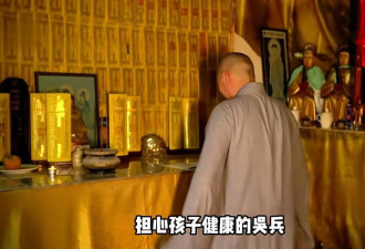 和尚住别墅买豪车 和女友相差24岁 一起被抓