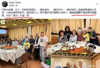 83岁蔡澜去世！遗体已火化，生前住酒店无儿无女，四大才子全离世