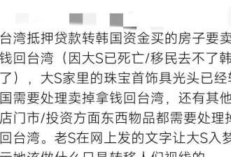 S妈再次出手，隔空喊话汪小菲，大S孩子也受牵连，葛斯齐矛盾升级