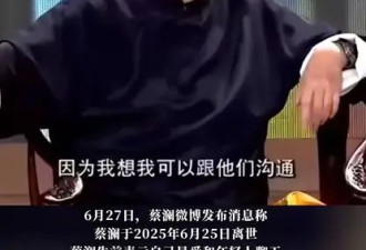 蔡澜曾劝诫年轻人要努力存100万：这是脱离牛马第一步
