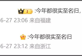 刘亦菲被曝提前得知白玉兰结果，得知失奖后大哭
