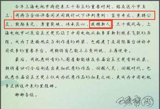 刘亦菲被曝提前得知白玉兰结果，得知失奖后大哭