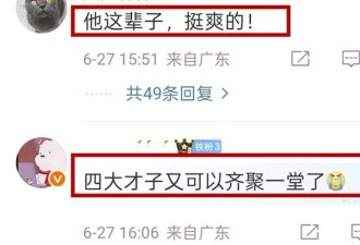 83岁蔡澜去世，一生无儿无女恣意潇洒