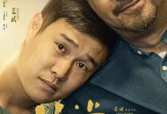 上映1天被观众赶出院线！网播也救不了它