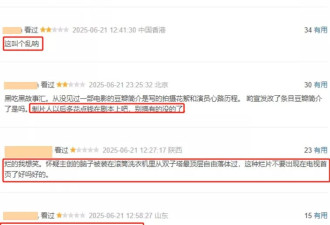上映1天被观众赶出院线！网播也救不了它