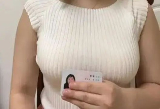 官方回应“女子举报前公婆近亿资产涉贪”:涉隐私