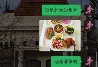 北大连夜“截胡”713分高考生：你有多努力，就有多特殊