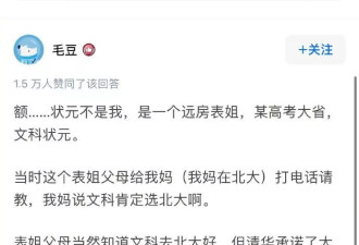 北大连夜“截胡”713分高考生：你有多努力，就有多特殊