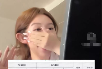 女生高考涨了167分，被吓到模糊