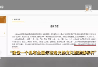 耗资24亿的古城四年亏损10亿 停车场成唯一盈利项目