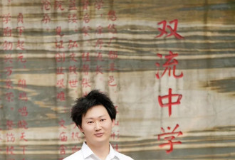 “全程陪考”老师高考637分：出成绩第一反应是钱包不保