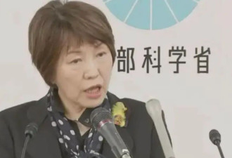 日本中小学教师有组织偷拍猥亵女学童 文科相回应