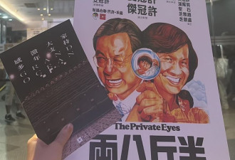 四大才子走了 经典戏院也宣告撤出
