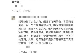 从“宝宝碗”到“小孩菜”，娇文化还在流行