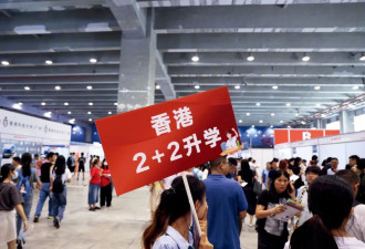 中国女生弃清华北大 到港大学牙医