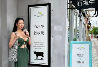 香港女星日本穿衣大解放，性感曲线引网友热议