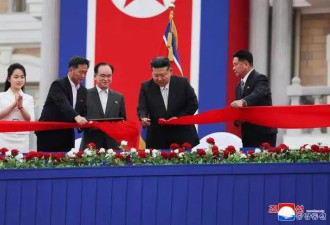 金正恩揭幕重大旅游项目，夫人李雪主“复出”