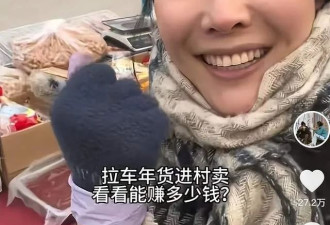 27岁“卖菜西施”否认年入百万：5岁操持家务...