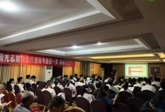 县城里的“人生规划师”：家长万元求“稳”填志愿